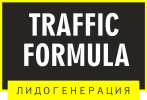 Франшиза от Трафик формула ( автор Максим Чирков)